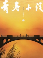 伊人免费视频网